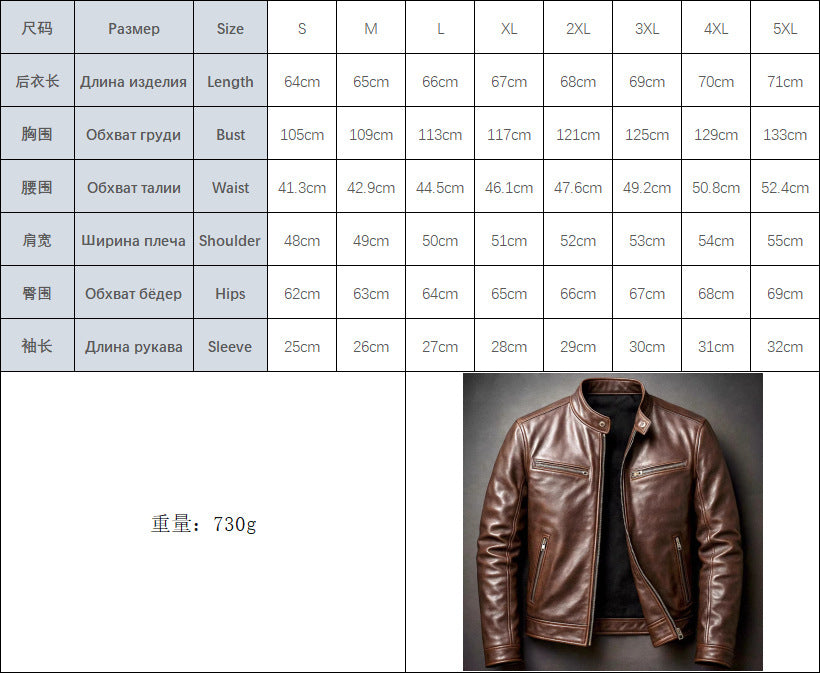 Classic Faux Leather Biker Jacket