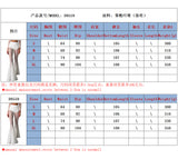 Sheer Flared Pants with High-Waisted Design