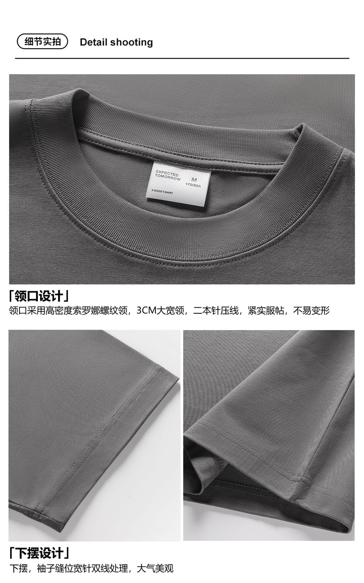 Classic Crew Neck T-Shirt