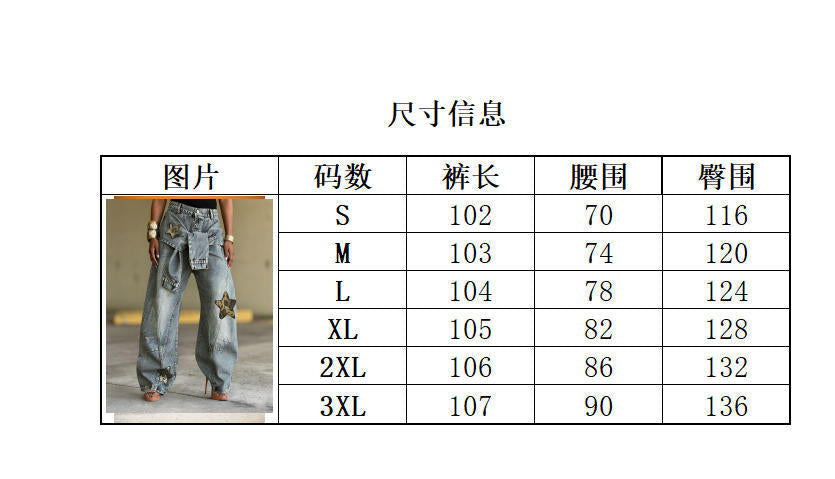 Street Style Wide-Legged Jeans