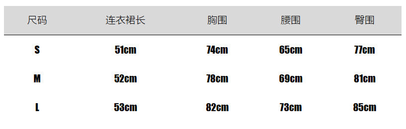 Print Sling Sport Mini Dress