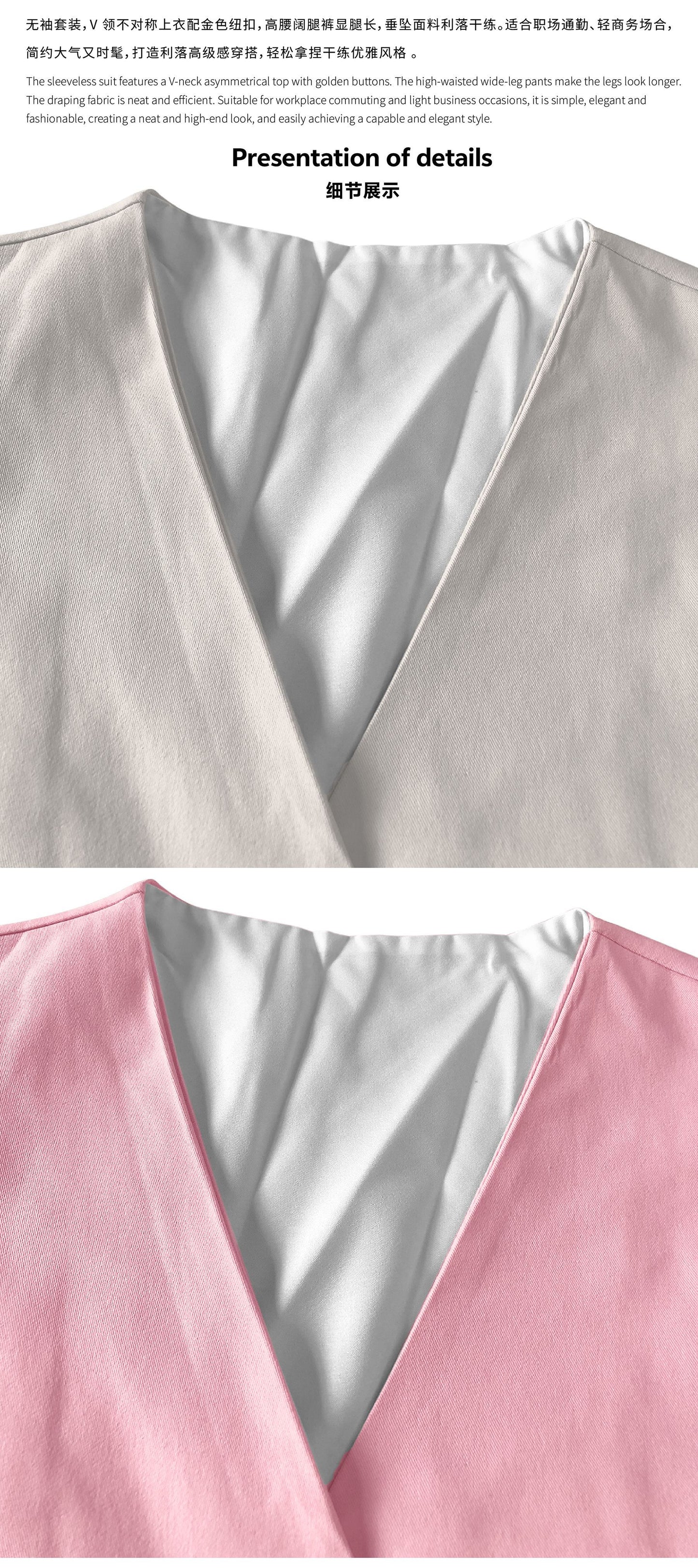 Sleeveless Two-Piece Set with Wide-Leg Pants