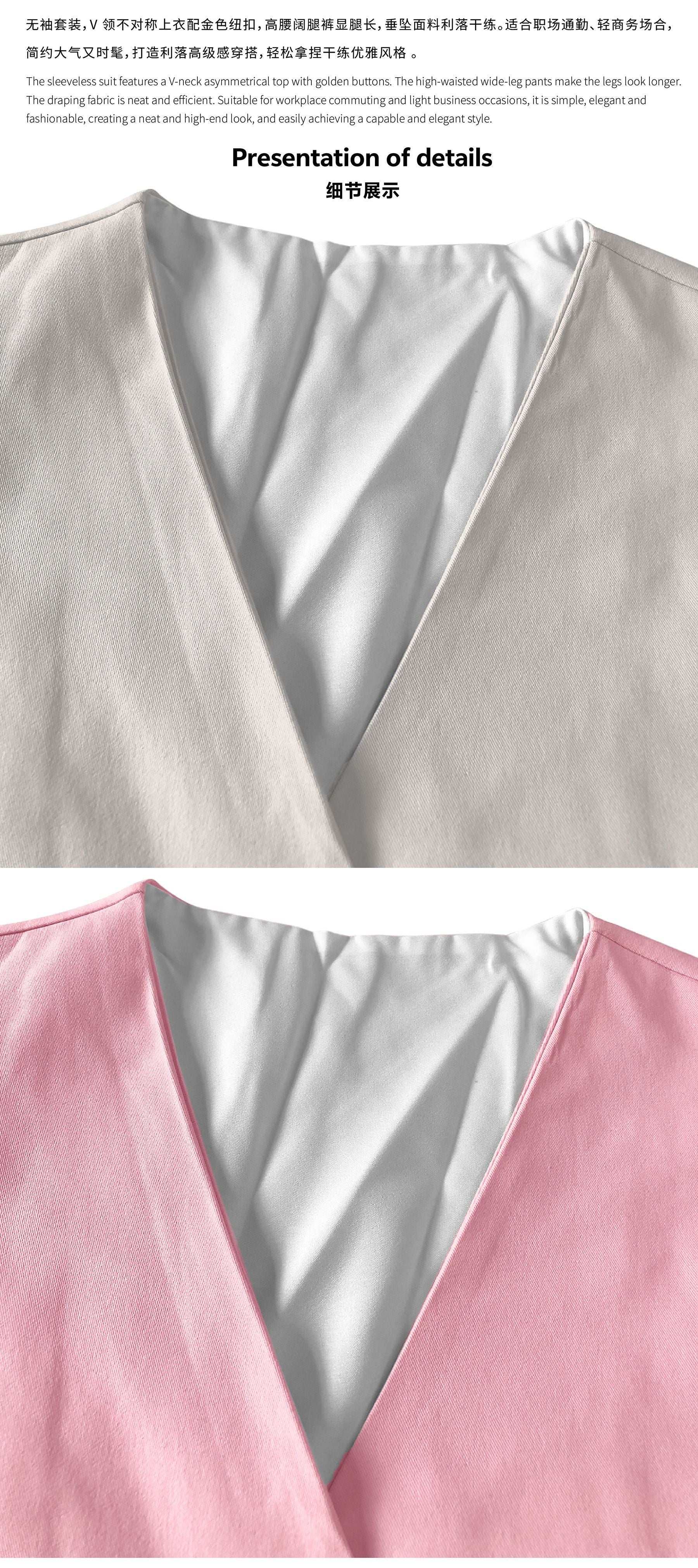 Sleeveless Two-Piece Set with Wide-Leg Pants