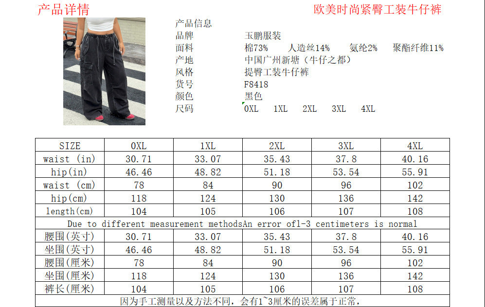 Cargo Pants with Drawstring Waist