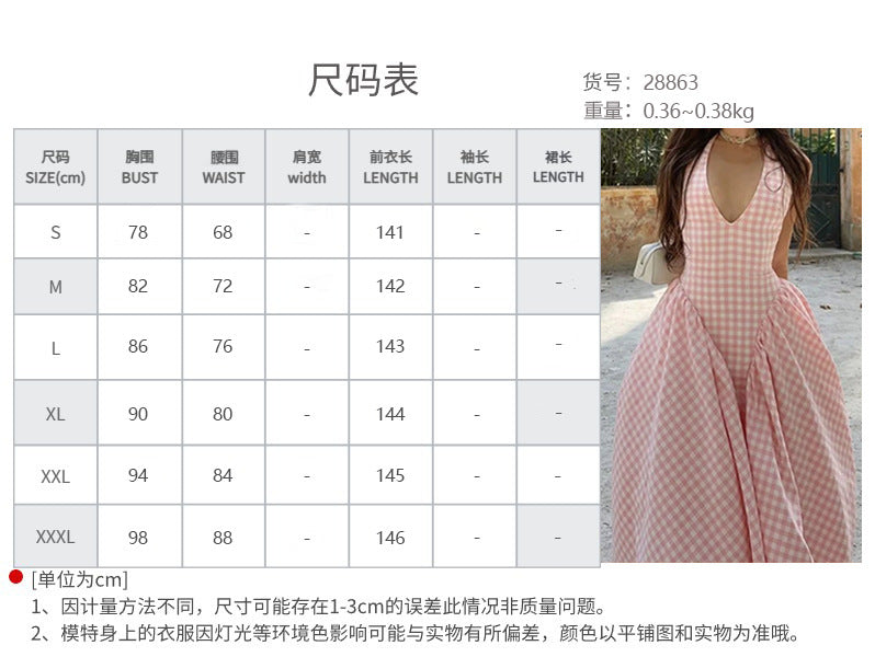 Pink Gingham Halter Neck Flared Maxi Dress
