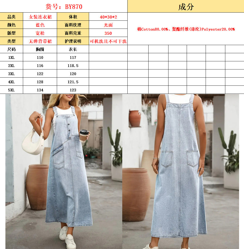 Women's Washed Denim Overall Maxi Dress