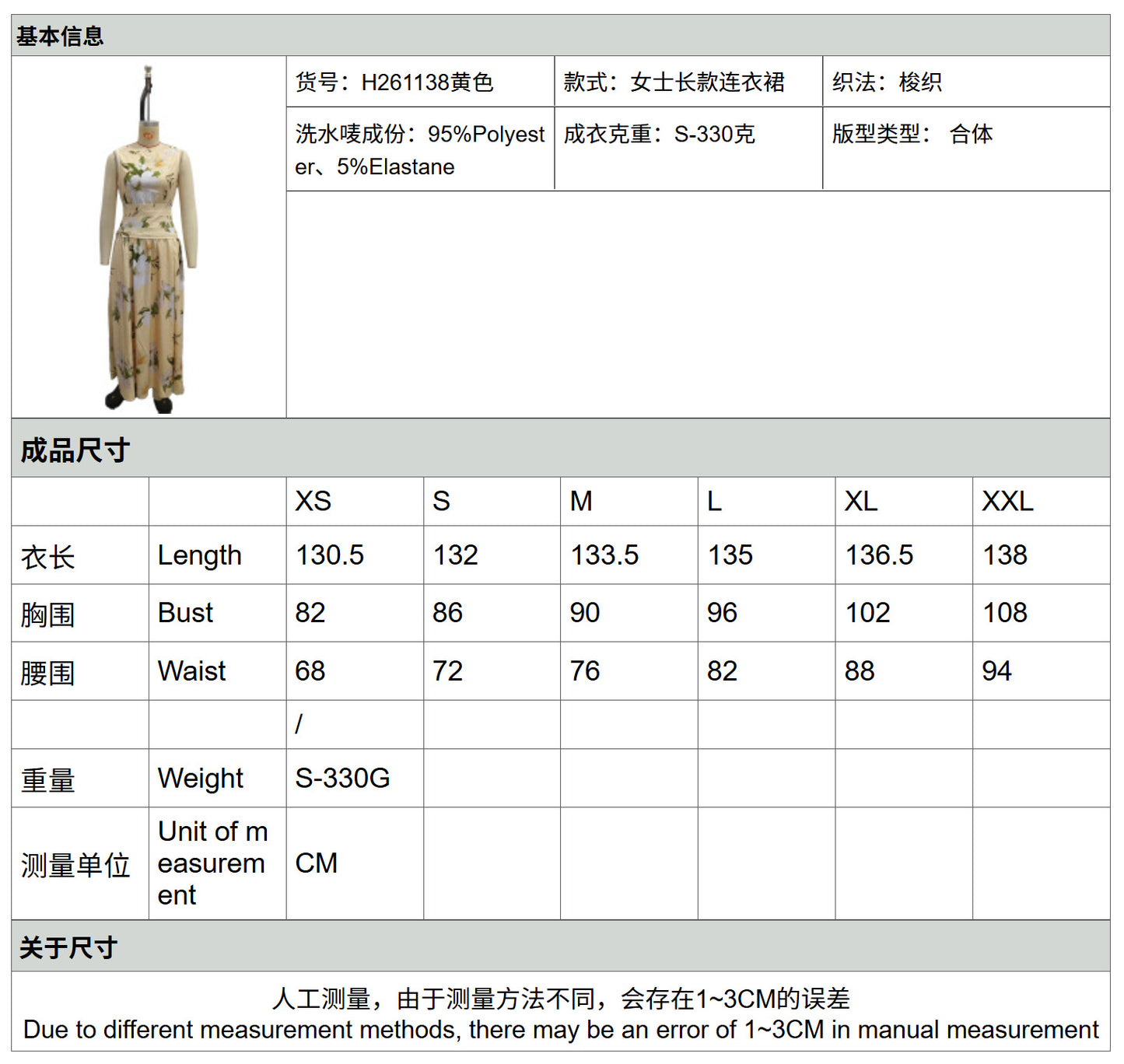 Women's Floral Print Sleeveless Maxi Dress
