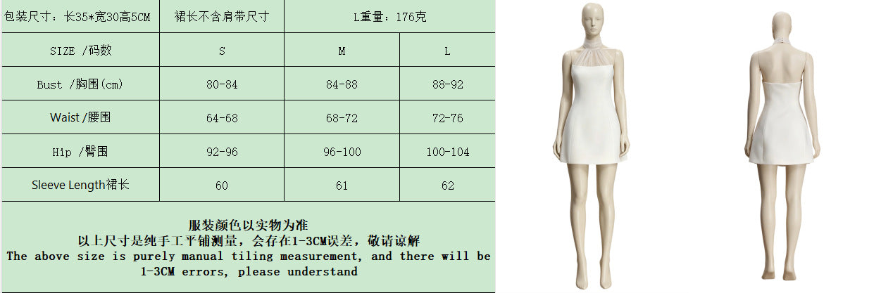 Women's Halter Neck Mini Dress