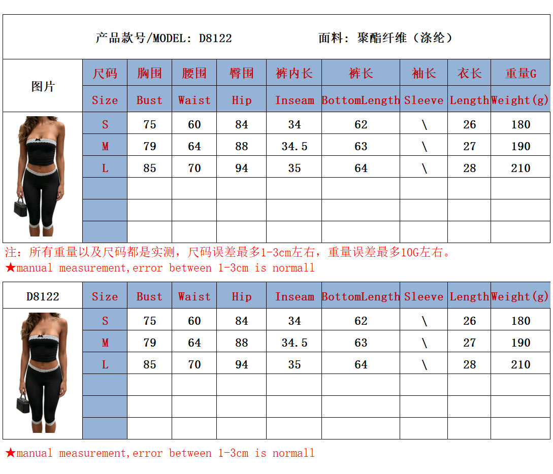 Women's Lace Trim Strapless Top & Pants Set