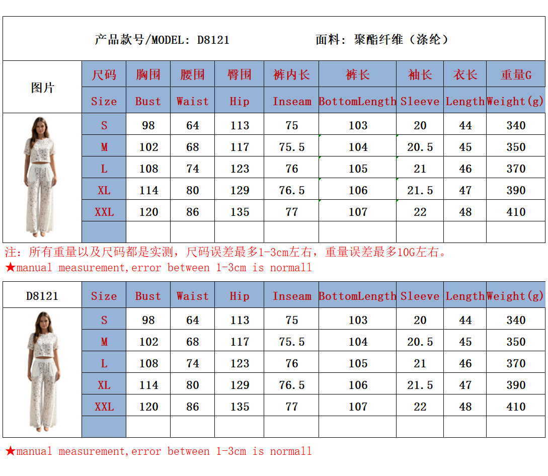 Women's White Lace Two-Piece Set