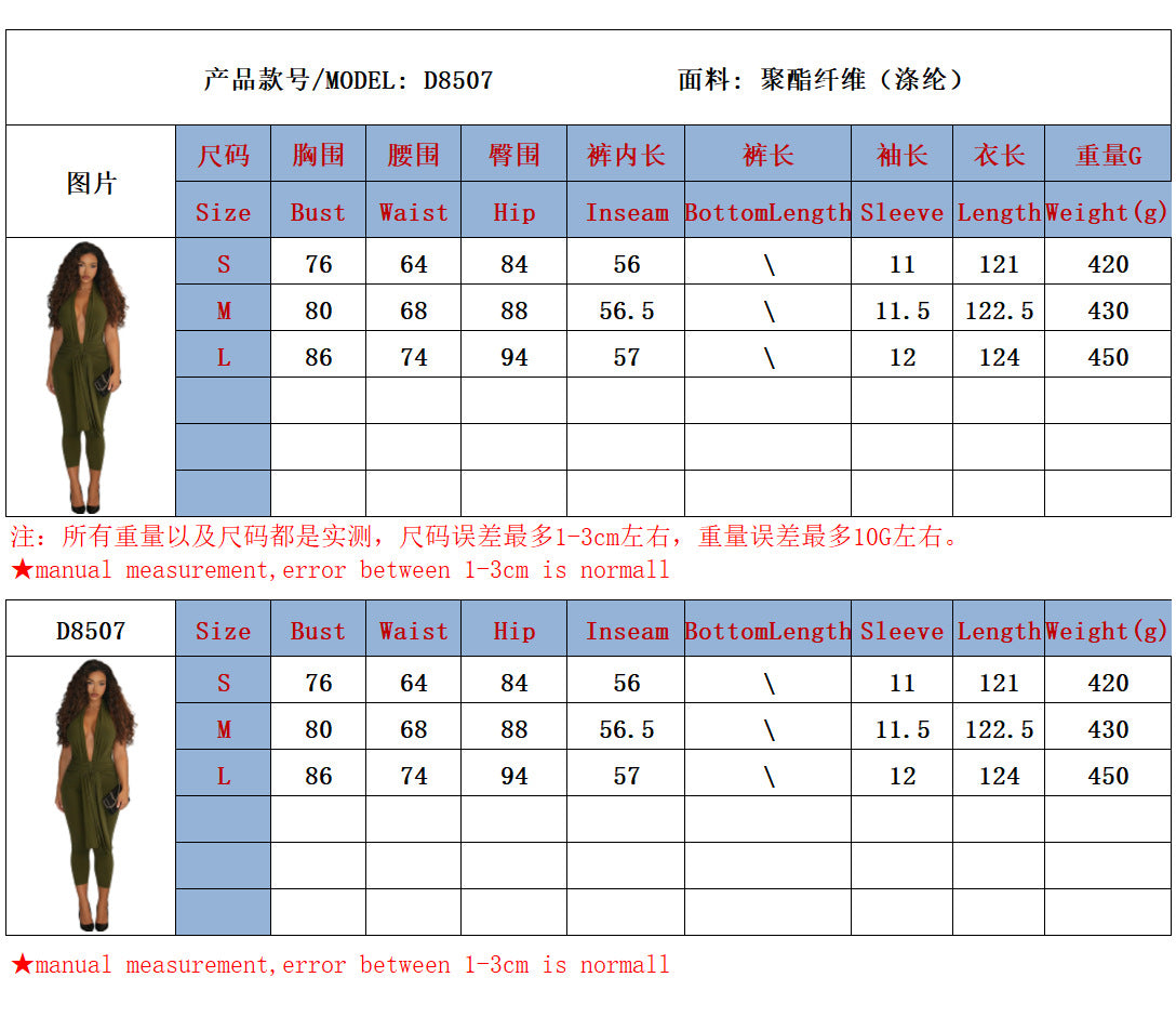 Women's Halter Neck Draped Leggings Romper