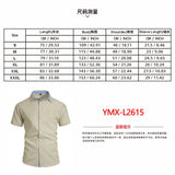 Men's Short Sleeve Button Down Shirt
