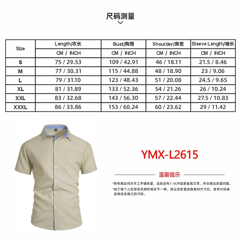 Men's Short Sleeve Button Down Shirt