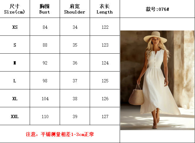 Women’s White Sleeveless Button Front Maxi Dress