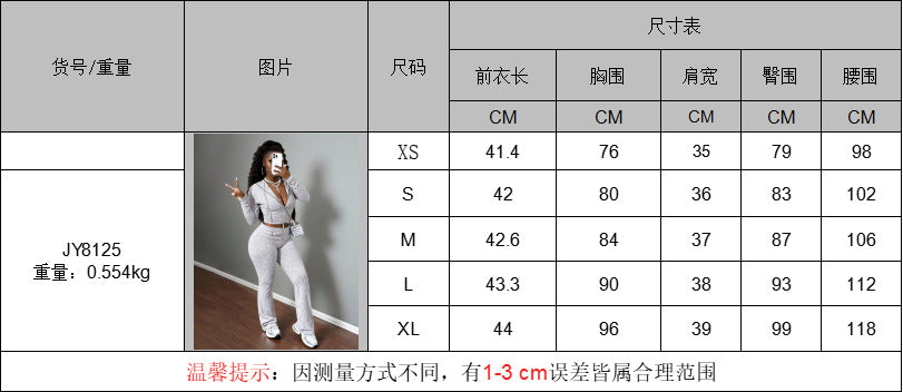 Women’s Ribbed Zip Top & Flare Pants Set