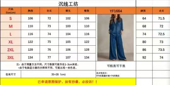 Women’s Button Front Shirt & Wide Leg Pants Set