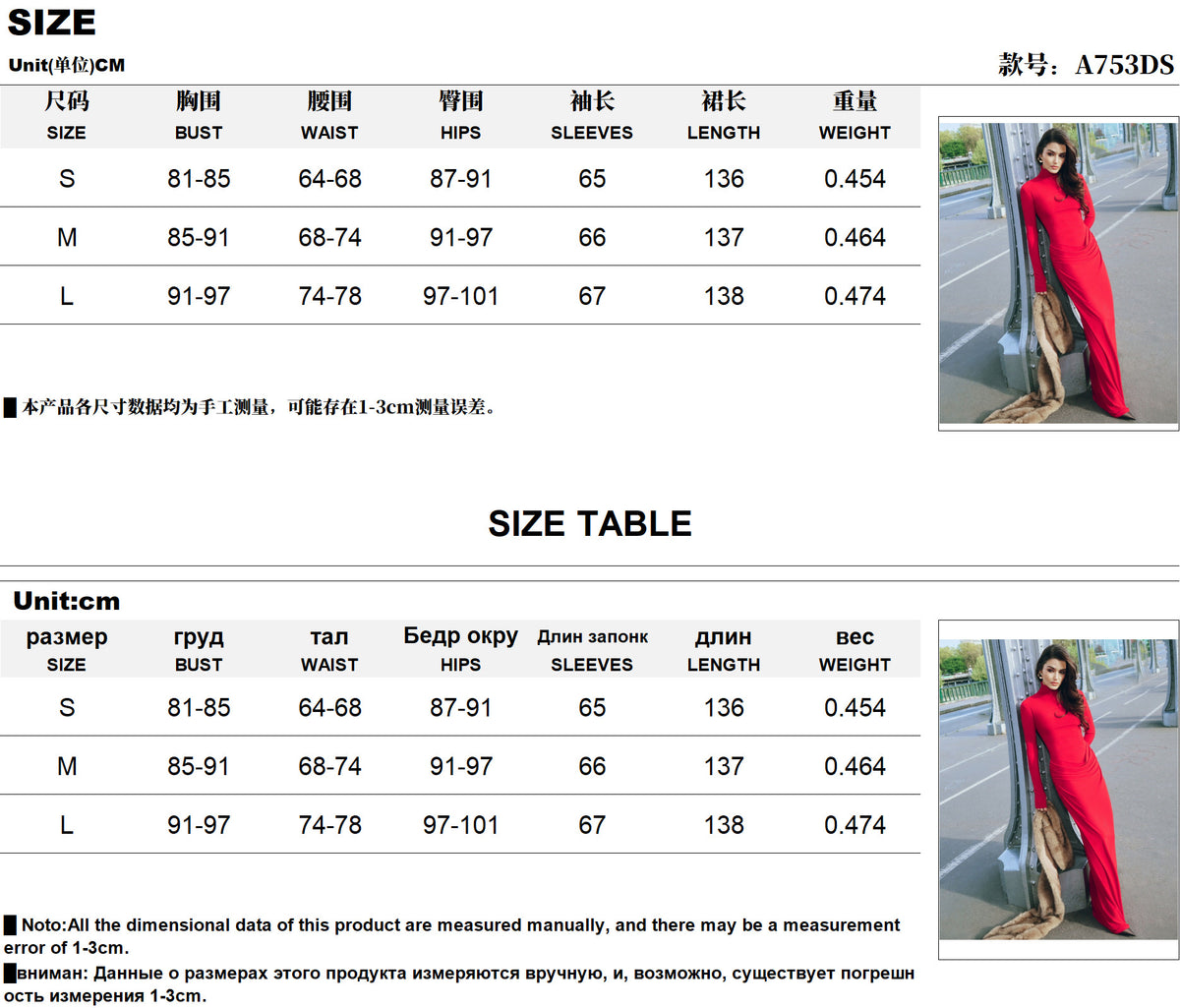 Women’s High Neck Ruched Bodycon Maxi Dress