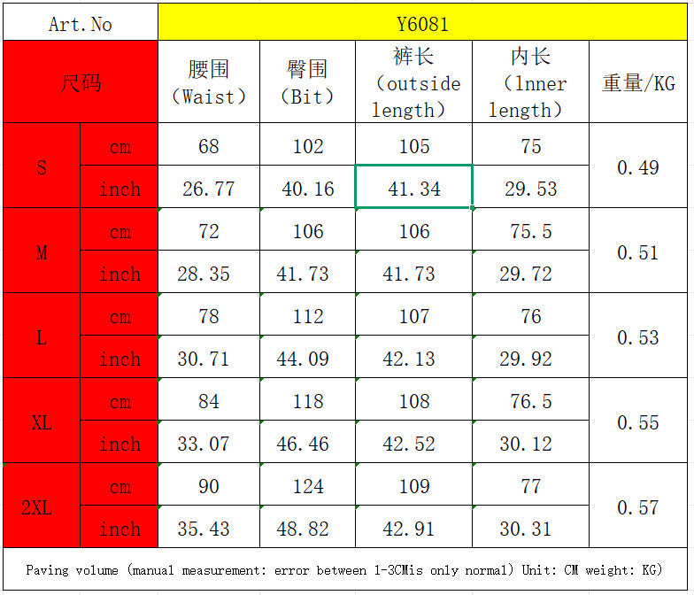 Women’s High Waist Wide Leg Layered Trousers