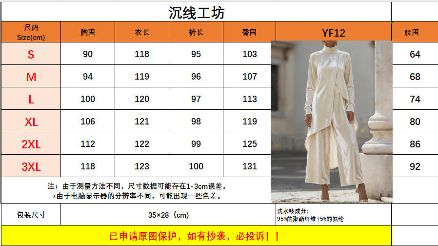 Women's Elegant Draped Long Top and Wide Leg Pants