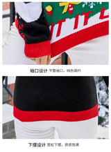 Women's Christmas Tree Graphic Sweater