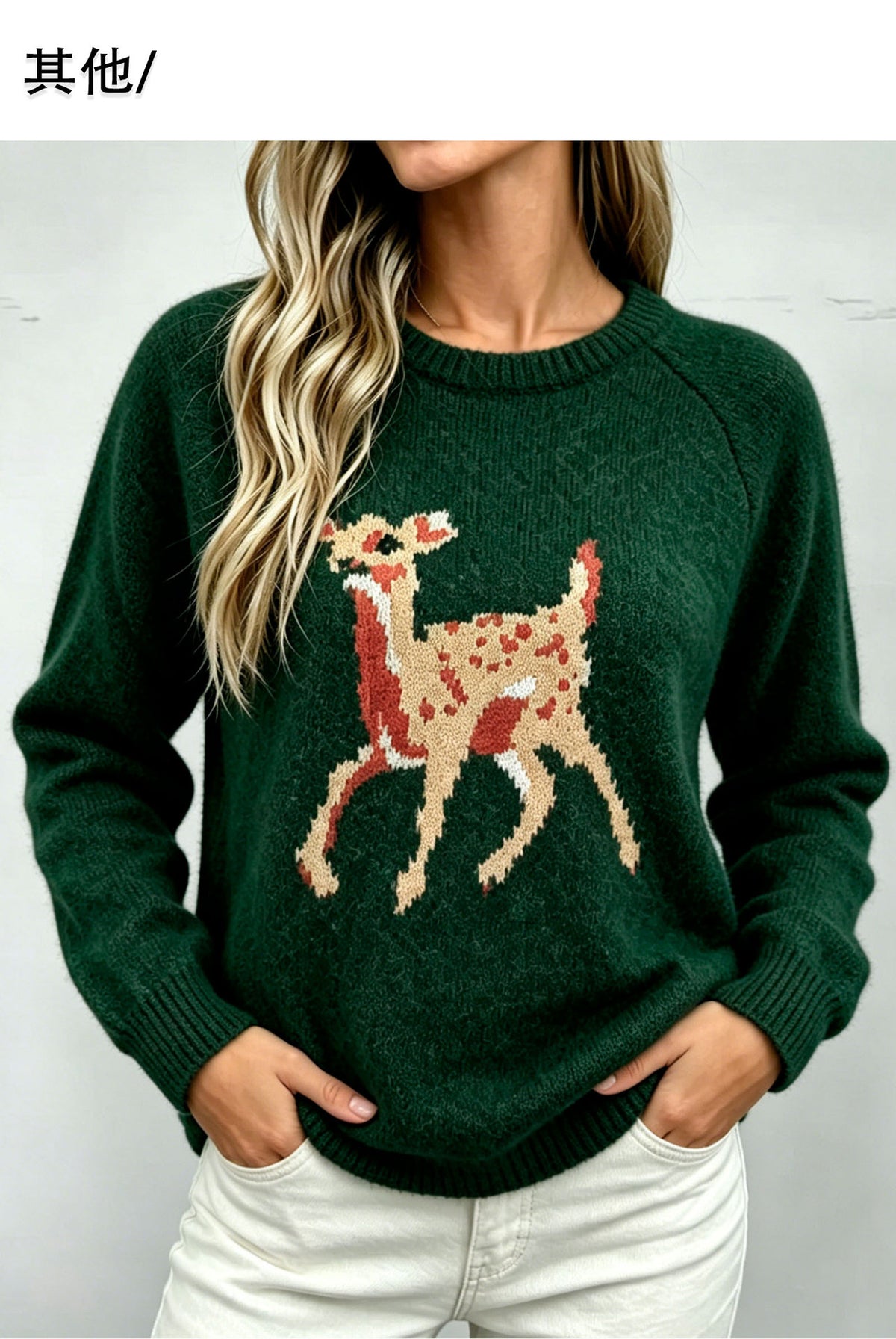 Women's Reindeer Knit Sweater