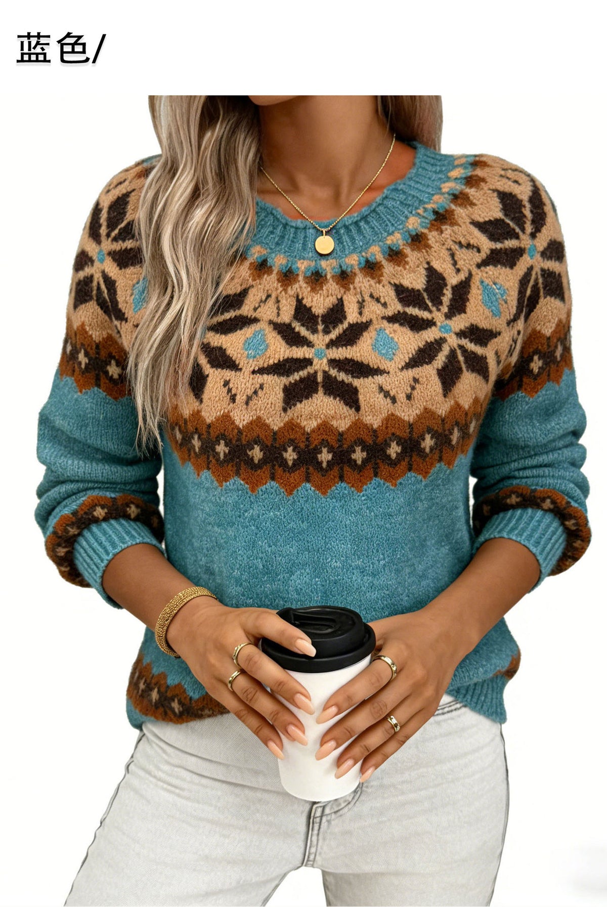 Women's Fair Isle Knit Sweater
