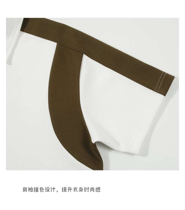 Contrast Panel Polo Shirt image 6