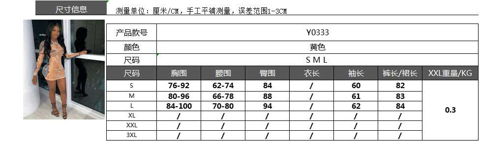 Elegant Tie-Dye Bodycon Mini Dress image 3