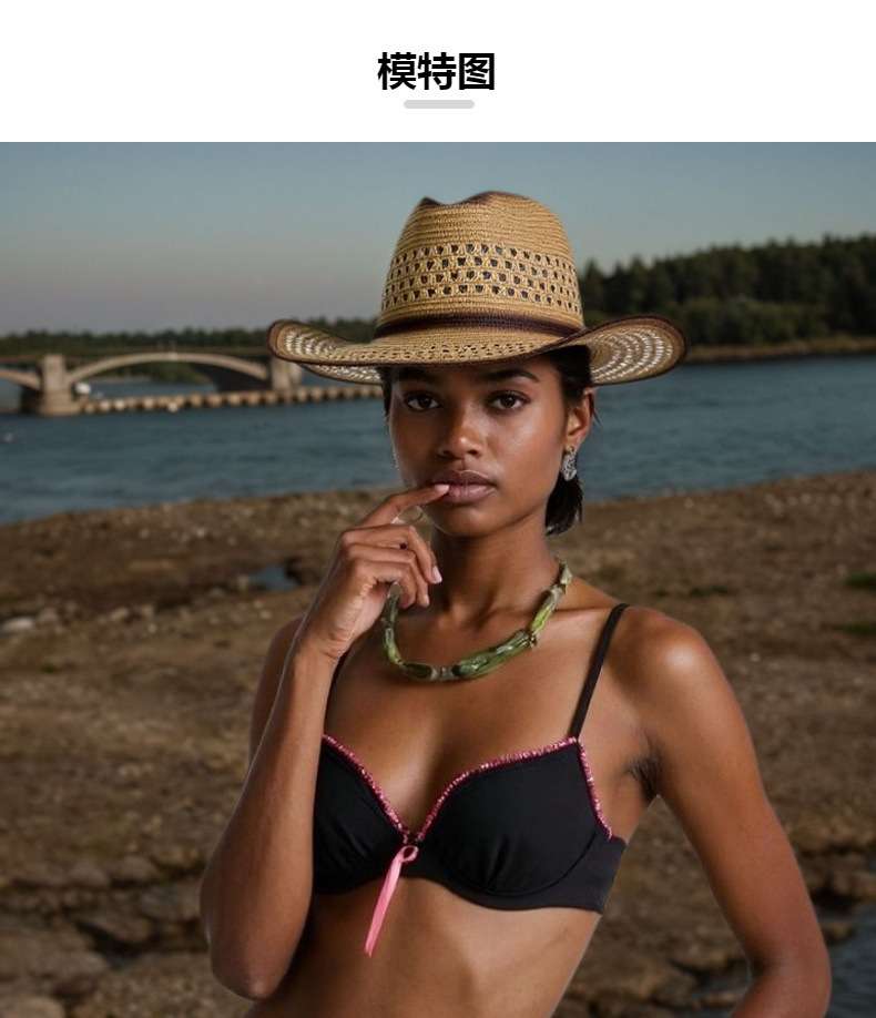 Straw Cowboy Hat with Beaded Band image 0