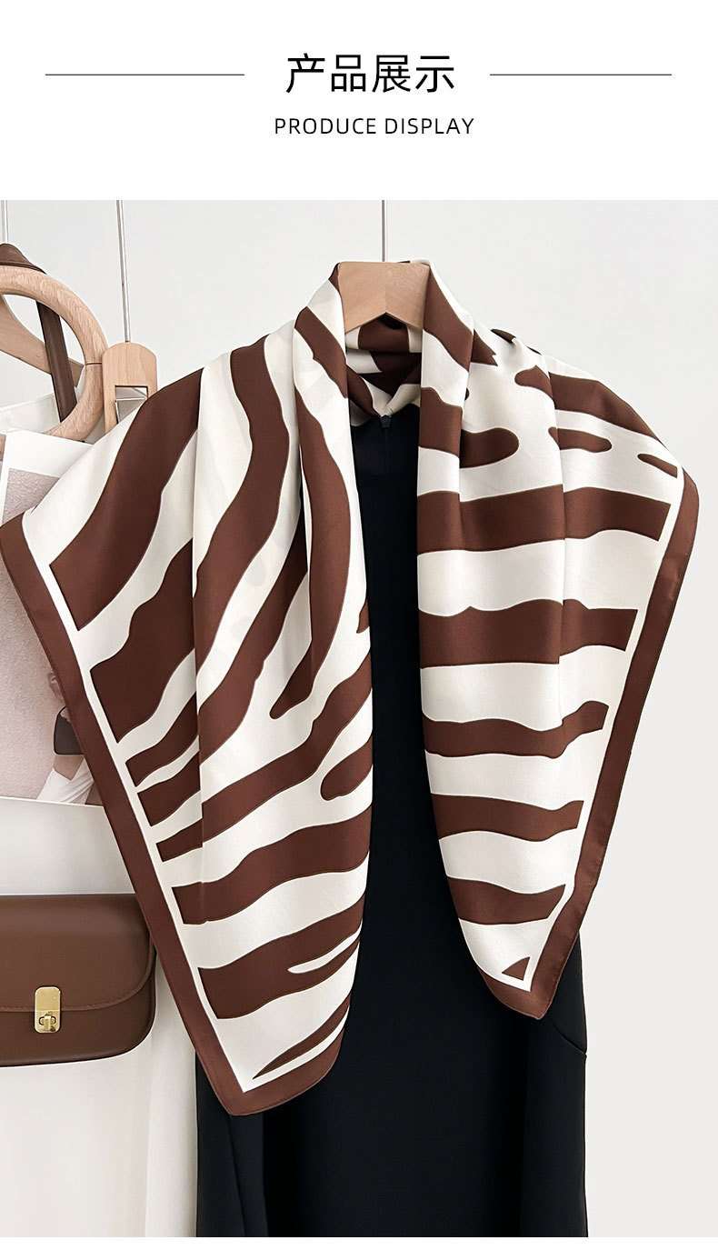 Zebra Print Scarf image 4