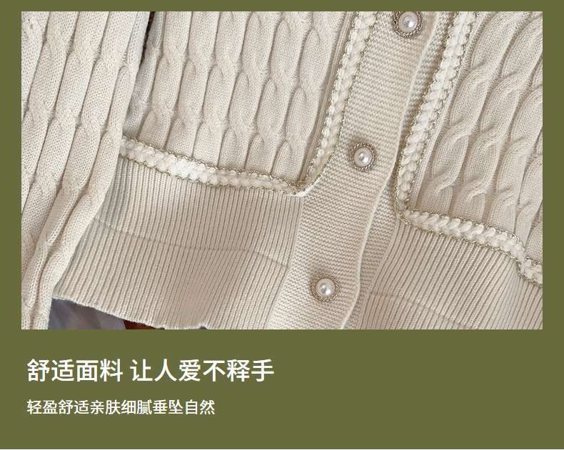 Cable Knit Cropped Cardigan Sweater image 5