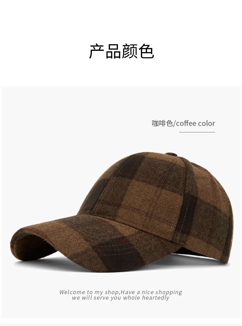 Classic Brown Plaid Cap image 0