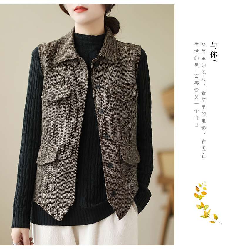 Metro Weave Vest image 1