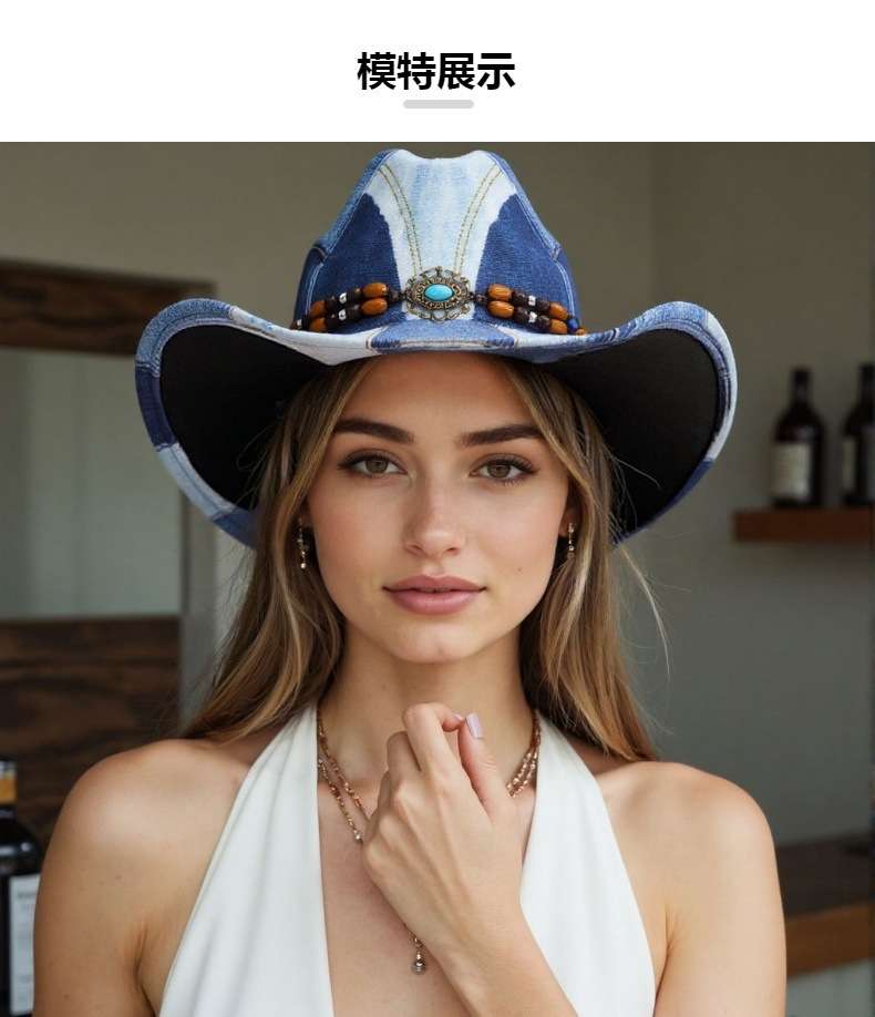 Denim Print Cowboy Hat image 0