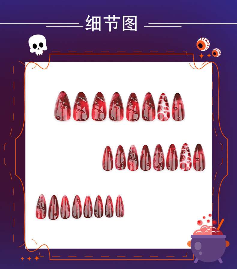 Halloween-themed Nail Art Set image 0