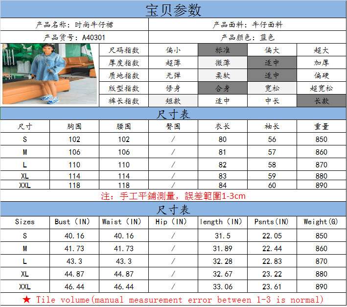 Casual Long Sleeve Denim Dress image 6