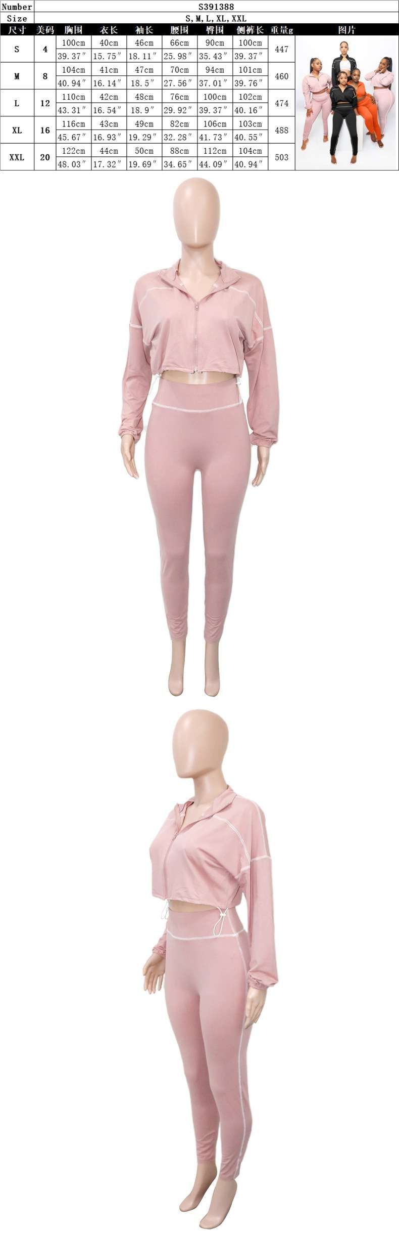 Stylish Activewear Set image 5