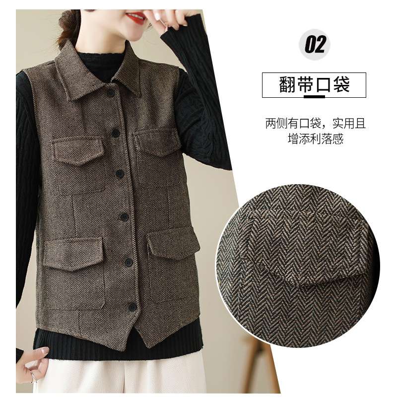 Metro Weave Vest image 3