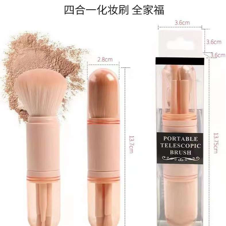 Makeup Brush with Compact Storage Case - Free Size, Pink image